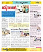 SPSR Nellore Constituencies