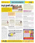 Anantapur Constituencies