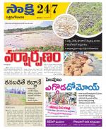 West Godavari District