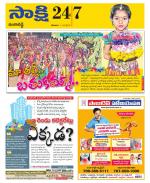 Ranga Reddy District