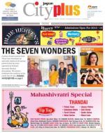 Thane, Vol - 4, Issue - 23, MARCH 09 - MARCH 15, 2013