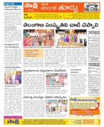 Warangal City Constituencies