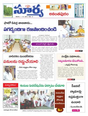 Saturday, October 01,2016