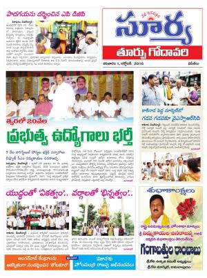 Saturday, October 01,2016