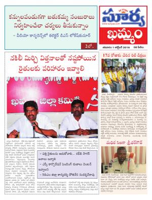 Saturday, October 01,2016