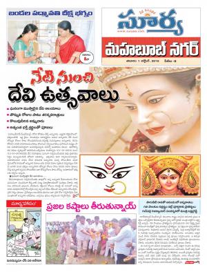 Saturday, October 01,2016