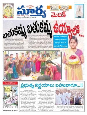 Saturday, October 01,2016