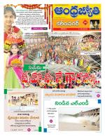 Karimnagar District