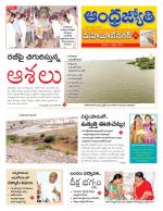 Mahabubnagar District