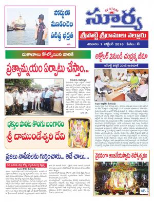 Saturday, October 01,2016