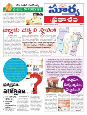 Saturday, October 01,2016