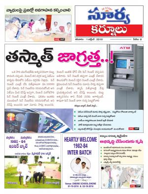 Saturday, October 01,2016