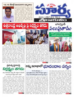 saturday,01 Oct,2016