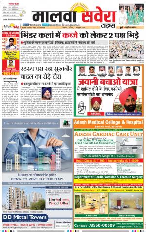 Malwa