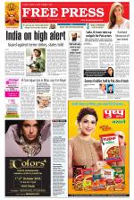 Free Press - Ujjain Epaper Edition