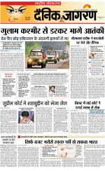 Dainik Jagran