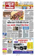 NewsToday,Jaipur
