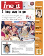Prayagraj Hindi ePaper, Allahabad Hindi Newspaper - InextLive