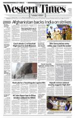 Ahmedabad English (Morn. Daily)