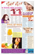 Health And Lifestyle - Saturday