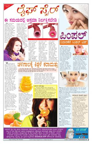 Lifestyle - Saturday (01-10-2016)