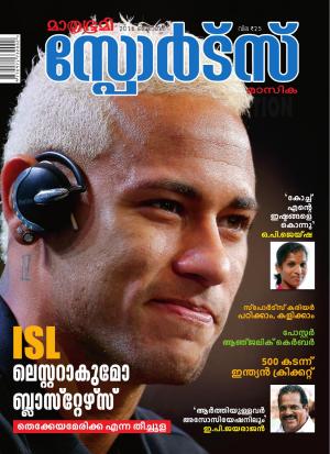Sports-2016 October