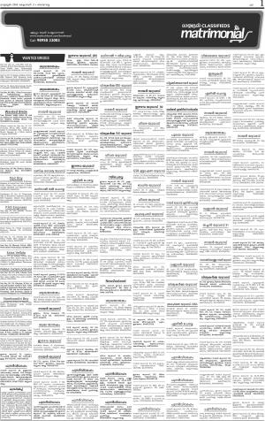 Matrimonial 02.10.2016