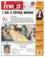 Dehradun Hindi ePaper, Dehradun Hindi Newspaper - InextLive