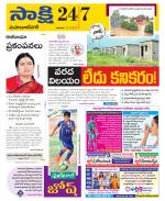 Mahabubnagar District