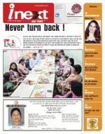 Jamshedpur Hindi ePaper, Jamshedpur Hindi Newspaper - InextLive