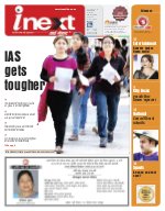 Lucknow Hindi ePaper, Lucknow Hindi Newspaper - InextLive