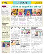 Guntur Constituencies