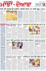 Punjabi Tribune (Majha/Doaba)