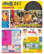 Vijayawada City