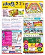 Visakhapatnam District