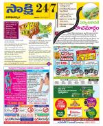 Visakhapatnam District - Old