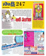 Vijayanagaram District