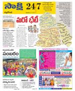 Nalgonda District