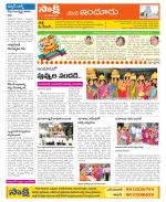 Nizamabad Constituencies