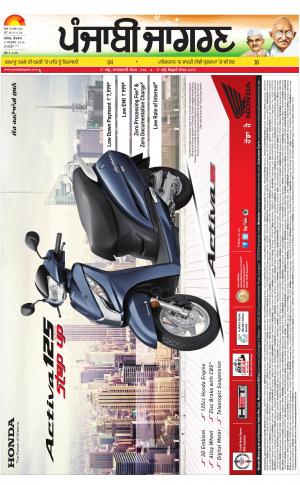  Moga/Faridkot/Muktsar : Punjabi jagran News : 2nd October 2016