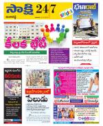 Ranga Reddy District