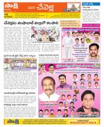 Ranga Reddy Constituencies