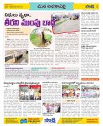 Visakhapatnam Constituencies Old