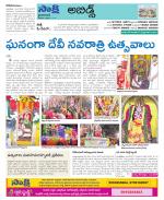 Hyderabad Constituencies