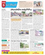 Hanamakonda Constituencies