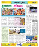 Chittoor Constituencies