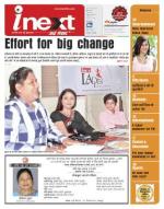 Meerut Hindi ePaper, Meerut Hindi Newspaper - InextLive