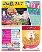 East Godavari District