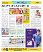 YSR Kadapa Constituencies