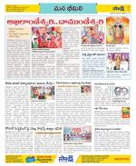 Visakhapatnam Constituencies